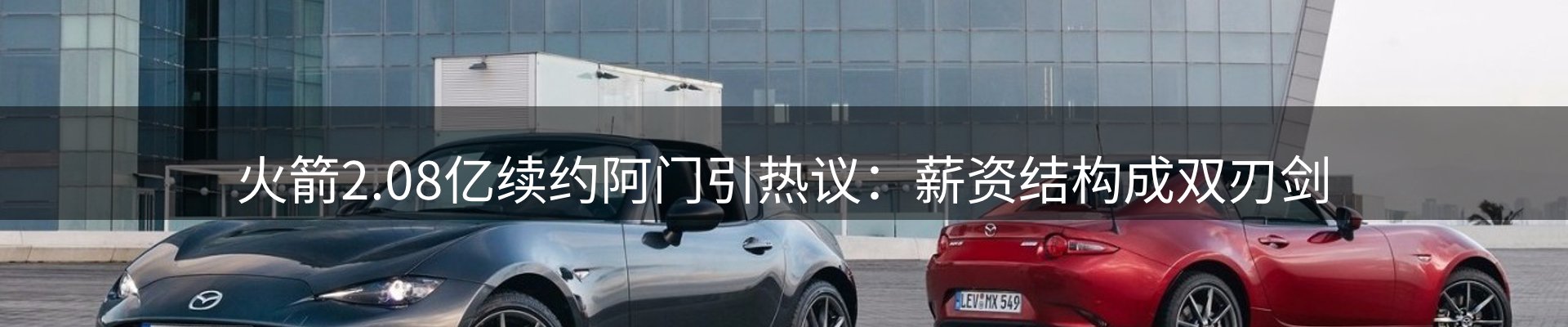 企业新闻