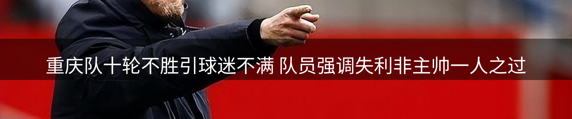 企业新闻